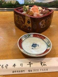 寿司 千松
