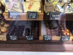 森の焼菓子 ぽこまろん