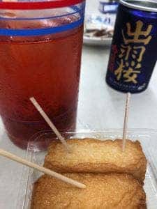 ヒデヨシ商店