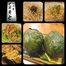 お晩菜くすもと