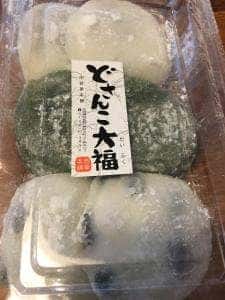 若草本舗