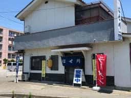 はせ川
