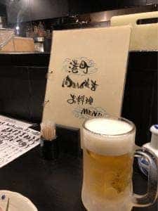 港町岡むらいきち