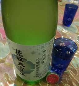 花紋大雪渓