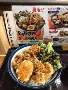 天丼てんや 渋谷地下鉄ビル店