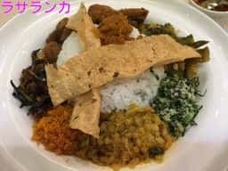 レストラン スリランカ