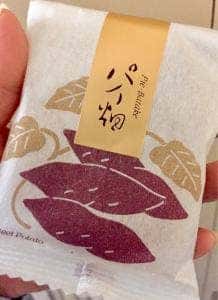 栄光堂製菓