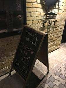 とりで