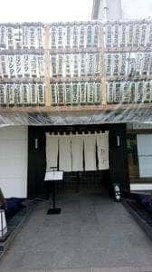 おかしげ