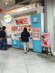 Pinky Tiara瑞江店