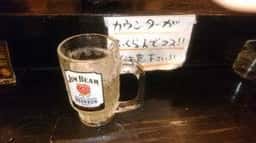 立ち呑みたたんばぁ