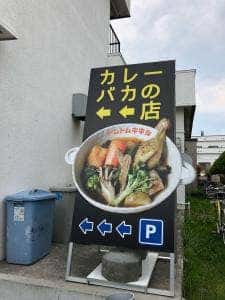 トムトムキキル