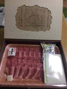 肉のひぐち