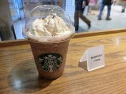 スターバックス コーヒー ルミネ藤沢店