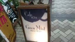 カフェグレンミスト