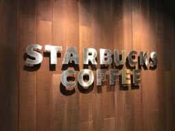 スターバックス コーヒー 香取佐原店