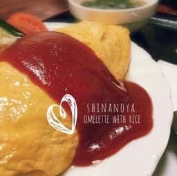信濃屋