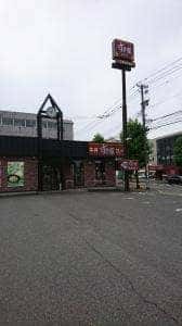 すき家 福井日光店