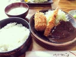 大政