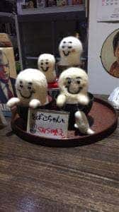 Soba Cafe 301