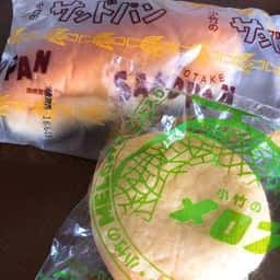 小竹製菓
