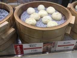 パオパオ 国分寺店