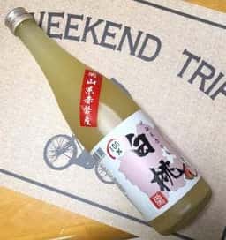 桃茂実苑