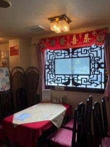 楓林 中華台湾料理
