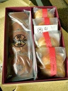 銀座 甘楽 ecute大宮店