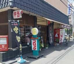 肉の森田屋