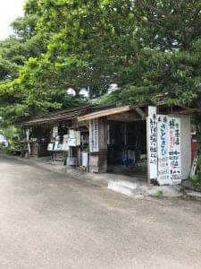 城の茶屋