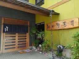 朝日野寿司