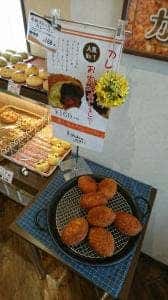 手作りパン工房 ポルボロン 大和田店