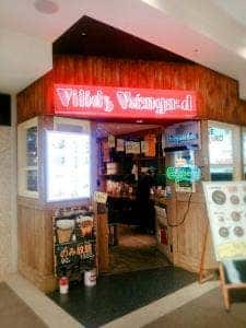 ヴィレッジ ヴァンガード ダイナー 町田ルミネ