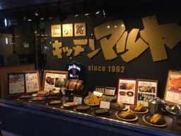 広小路キッチンマツヤ