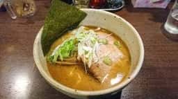 麺屋 無尽蔵