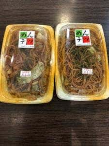 めんテツ