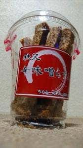 手づくりの店 ぽっぽ 道の駅ちちぶ