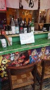 おでん屋 もぐり
