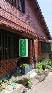 サンモリッツ