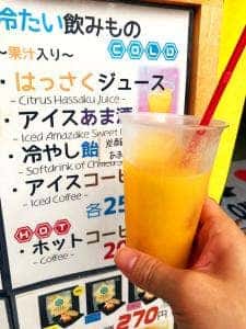 千光寺公園頂上売店