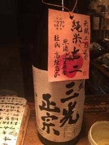日本酒専門店 天に月、地に山