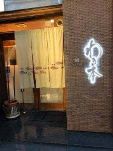 わき本