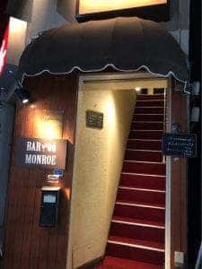 BAR MONROE