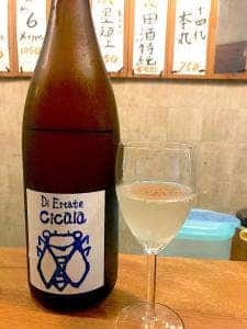 ビストロ最
