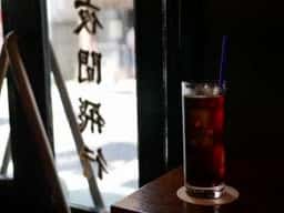 Ambient Brew