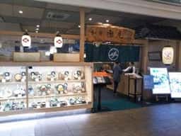 和食 楽庵 イオン具志川店