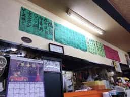 鯉龍軒 国分店