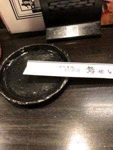 鳥せい 向日町店