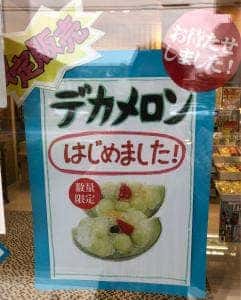 ハタダ はなみずき通り古川店